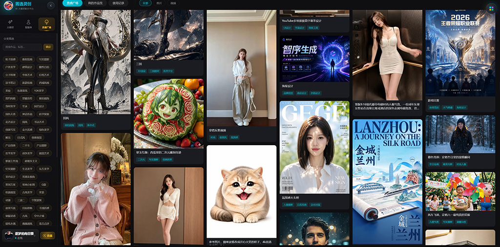 AI漫剧短视频商业制作案例