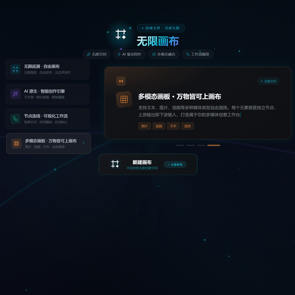 商务合作配图