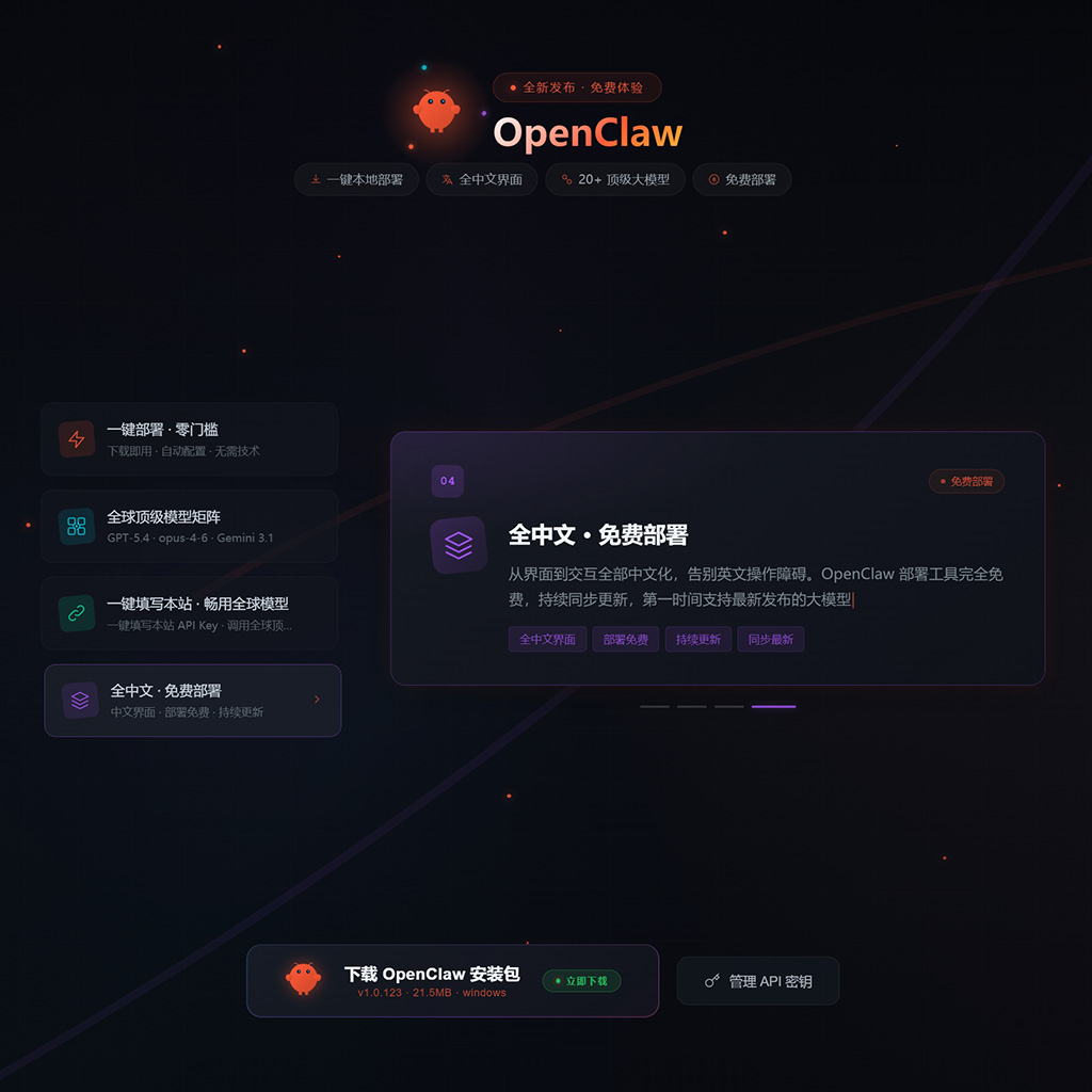 AI创作百科内容